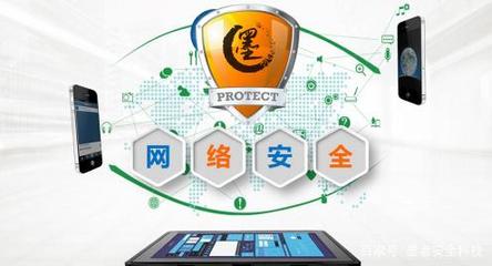 墨者安全攜手事代辦 構(gòu)建互聯(lián)網(wǎng)一站式服務(wù)新生態(tài)，共筑安全防線