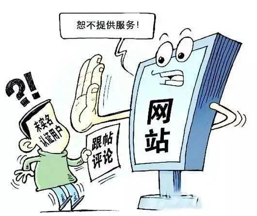 網絡安全為人民，清朗空間靠大家