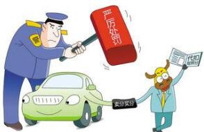 駕照銷(xiāo)分新規(guī)出臺(tái) 嚴(yán)打黃牛，守護(hù)互聯(lián)網(wǎng)交通安全